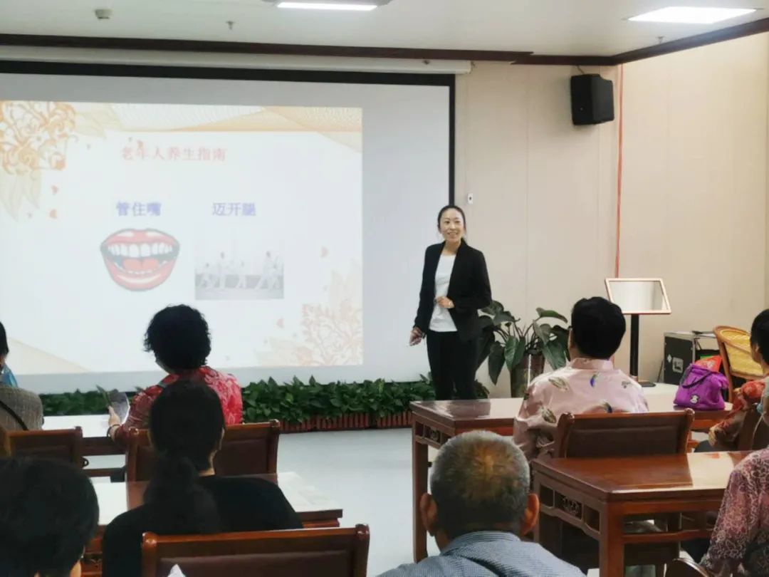 让健康相伴 | 一起围观8188www威尼斯秋季养生讲座