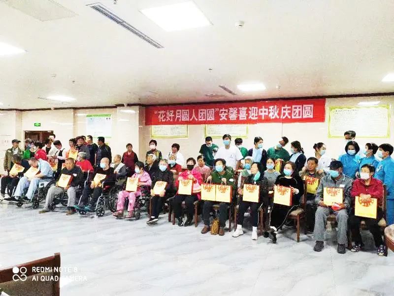 8188www威尼斯医养庄园联合临平区文化局成功举办 “文化进基层”文艺演出