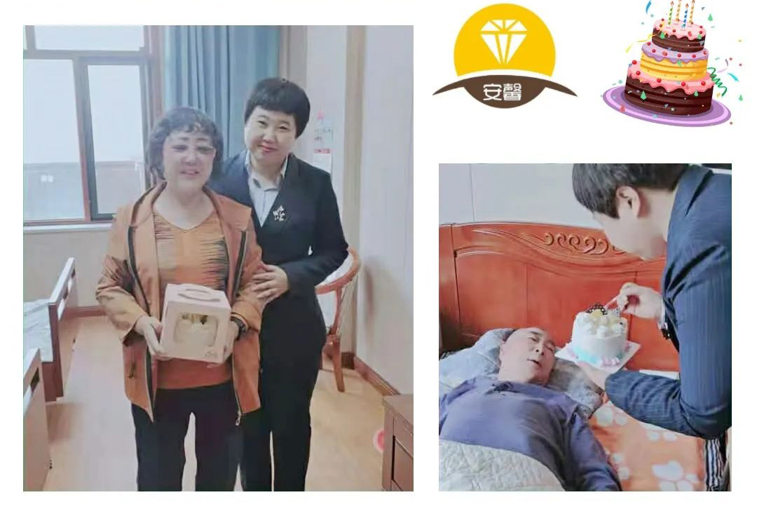 快乐养老！ 老人们一起过生日啦！