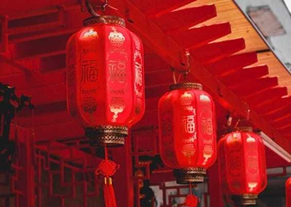 高秀英院长新年致辞