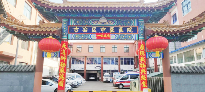 饺子飘香病房里，医院过年也温暖！