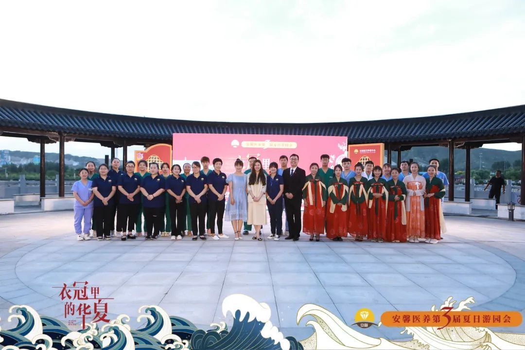 衣冠里的华夏 | 8188www威尼斯康养中心第三届夏日游园会圆满落幕！