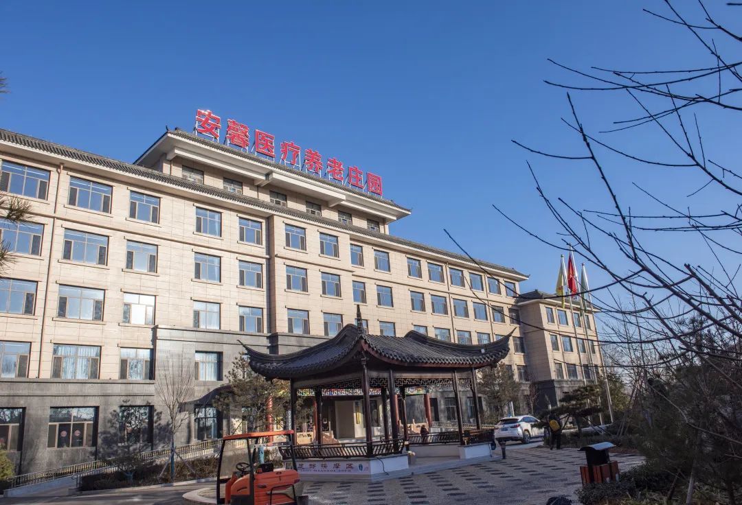 8188www威尼斯康养中心 | 医养结合，健康养老新模式！