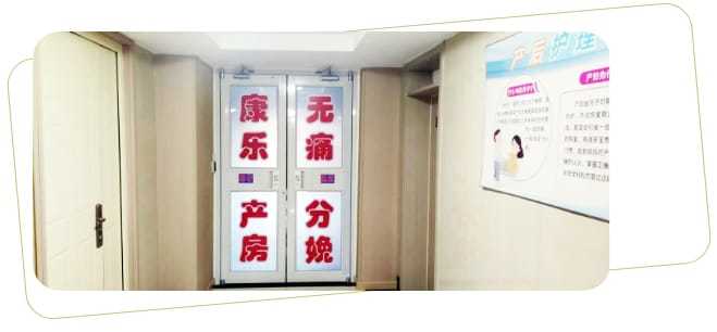 我院产房环境服务升级，产妇享受温暖有爱的分娩旅程