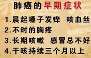 肿瘤血液标志物，在肺癌早筛早诊中有啥作用